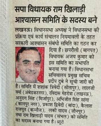 आभार 🙏