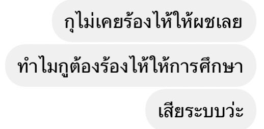 Bibbidiboooh's tweet photo. ตัวมารดาคุยกับตัวมารดา55555 https://t.co/HC9aL6l7rC