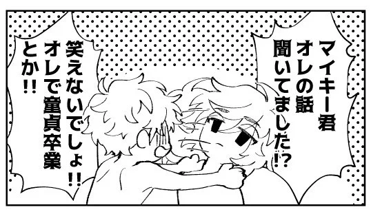 入稿!!、!!!したので うまくいけば、マイ武の、アホのエロ本が、出ます!!!??!!?!!?!! 