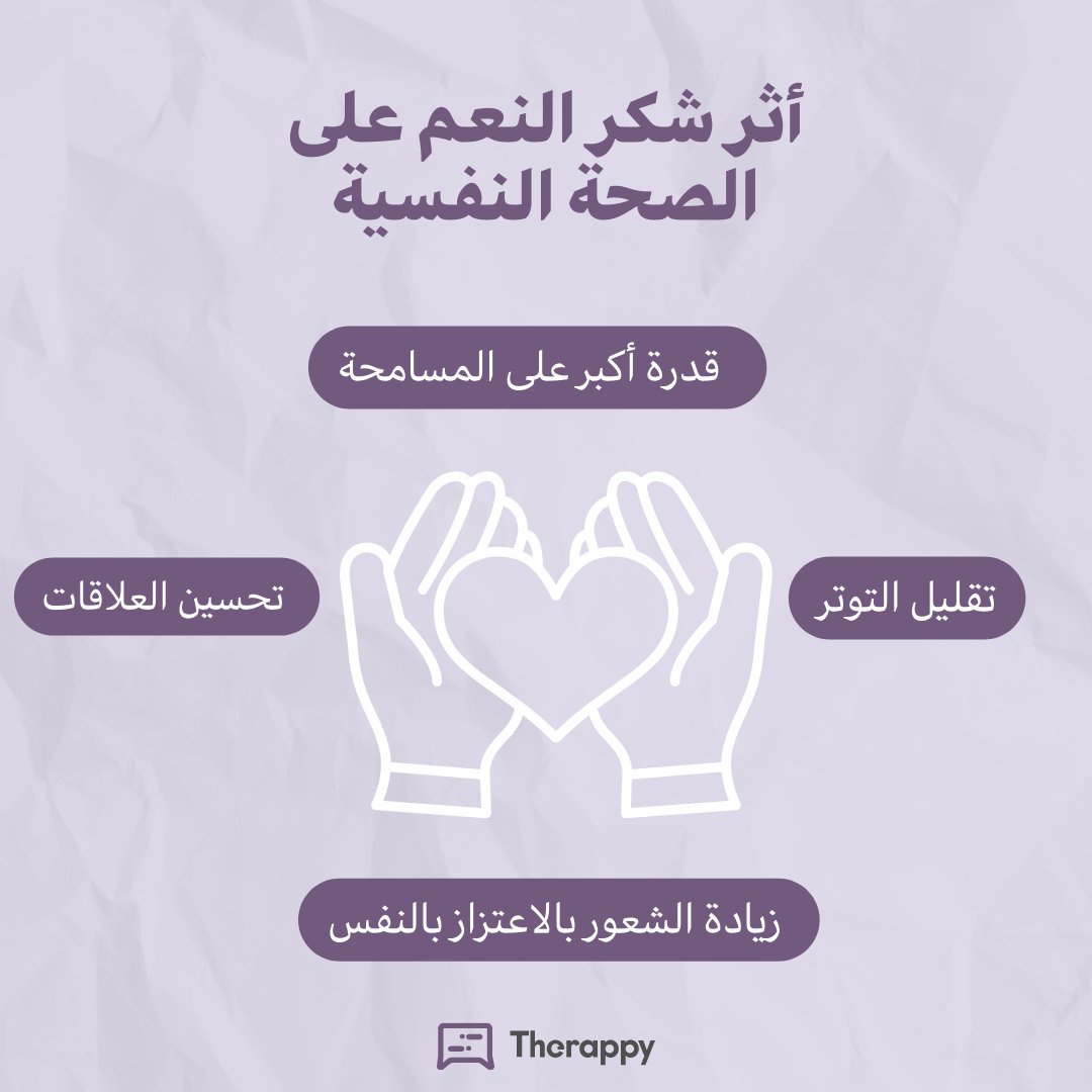 Therappy tweet media