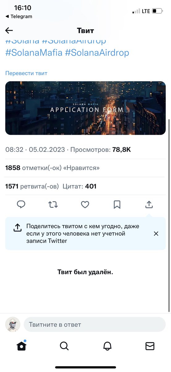 SomeCrazyOne's tweet photo. @LaunchMyNFT @LauncMyNFT 🤡🤡🤡🤡🤡 https://t.co/Xnwqi0Yxzi