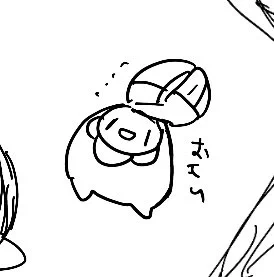 小さいけどこのふたつが割とすき 