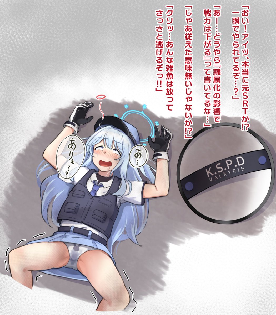 ギャグオチみたいなのやってみたかった 