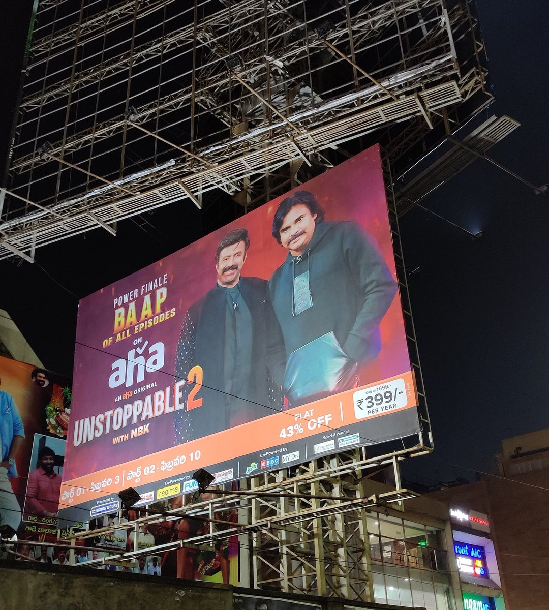 At Vizag 🔥🔥

#PawanKalyanOnAHA