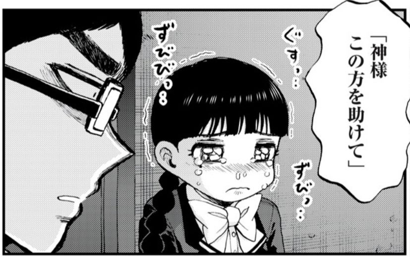 🙆🏻♀️お気に入り泣きべそガン見コマです🥺🤧👀
(ここのセリフ、千原オフィーリアだったのすっかり忘れてたので単行本の際に棒演技フォントに変更してもらいます✍️メモ)
