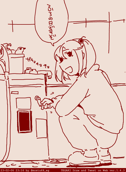 さすがにバランス釜を使ったことはないわけです #tegaki_dt 