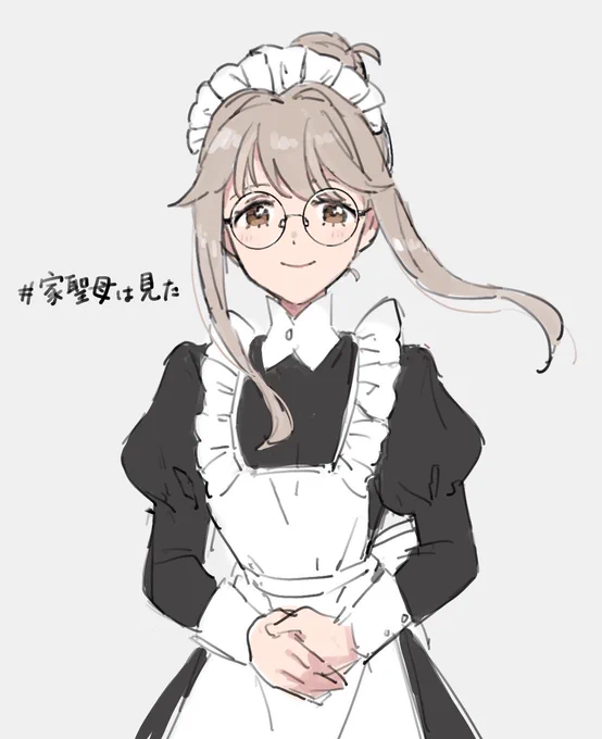#家聖母は見た 