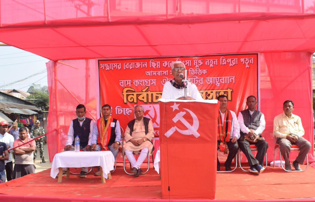 comradehrishi's tweet photo. Polit Bureau Member Comrade Manik Sarkar addressed election campaign meetings in Ambassa and Surma Kamalpur in Tripura. Elect Left in Tripura for restoration of democracy and pro-people government.
#Vote4LeftFront
#Vote4CPIM
#Vote4PoorPeopleGovernment https://t.co/LlJHbHwrZs