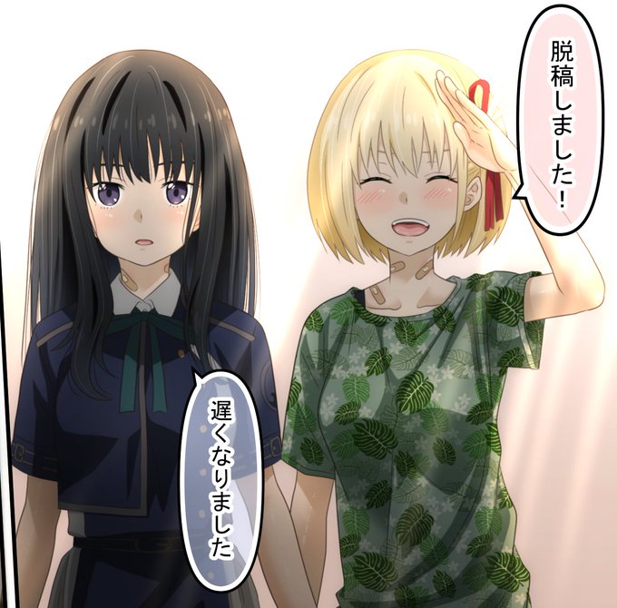 #リコリコ ちさたき百合ックス漫画明日辺り投下します(*'ω'*)千束とたきなのイチャラブ物ですけど、ガッツリR-18なので苦手な方はご注意ください<m(__)m> 