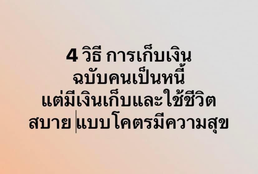 •บาร์จเฉยๆ• tweet media
