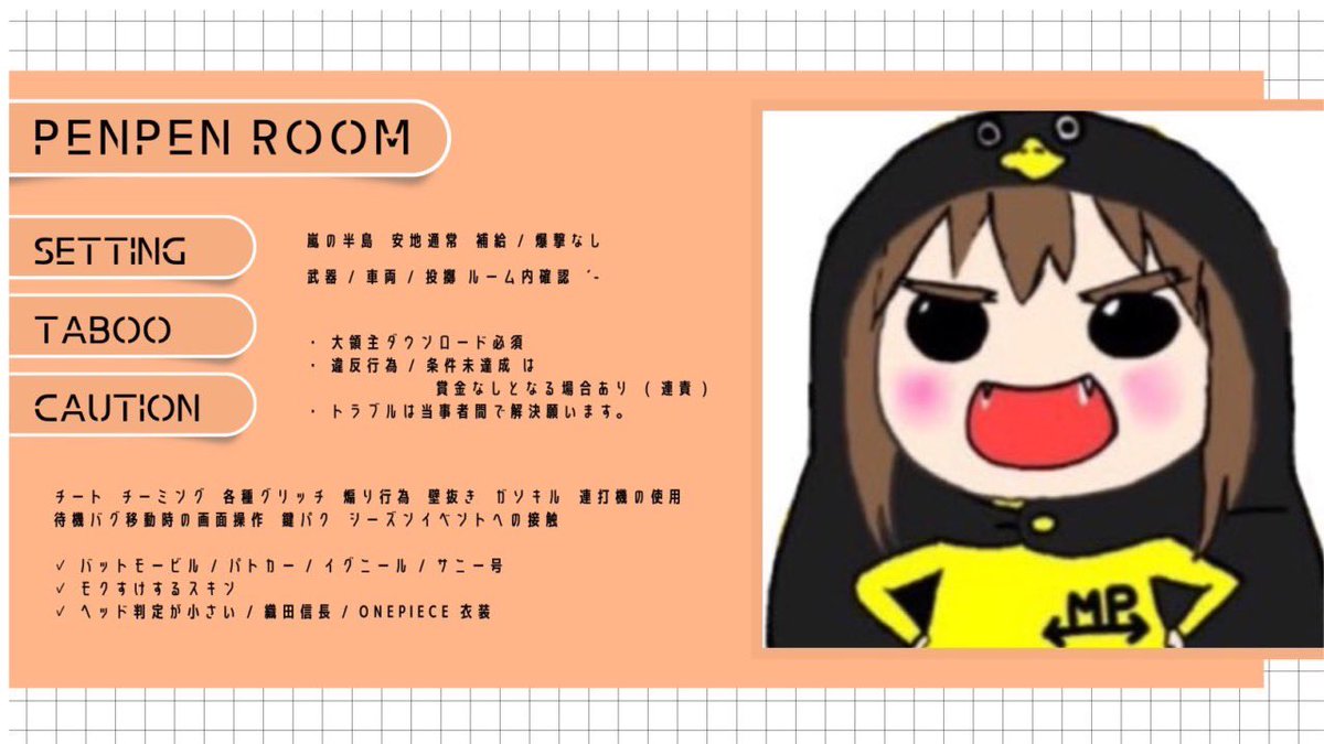 rasada_pr's tweet photo. 🐿たまげ×ぺんぺんコラボ🐧

✯2月7日❪火❫ 21:30 #21時30分

✯確定｜1000×P⠀一般｜500×P(ぺ)

✯𝙁𝙤𝙡𝙡𝙤𝙬 + 𝙍𝙏 ˒˒ 応+代+参
     ↳ @tmg_52O 
          @penko615 

✯ IDありなし  21:30デュオ
⚠FFのみ巻込み応募
✯pass just ˒˒ @penko615 

#デュオ #デュオゲリラ #ゲリラ https://t.co/aYBrqEDe0M