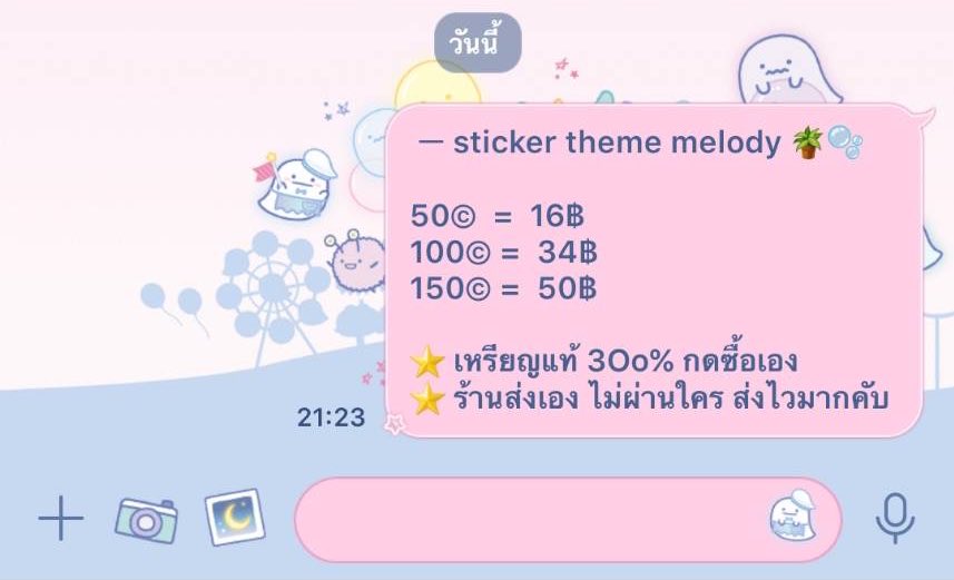 muttopt's tweet photo. ⁎⁺˳✧༚ Promotion - OO.OO 🥣💥ˎˊ˗

50©  =  16฿
100© =  34฿
150© =  50฿

𓏔 รีทวิต+ แคปทวิตนี้มารับโปรได้เลยค่ะ (ไม่แคปจะคิดเรทปกติน้า)

#ขายสติ๊กเกอร์ไลน์ราคาถูก #ขายสติ๊กเกอร์ไลน์ #สติกเกอร์ไลน์ #สติกเกอร์ไลน์ราคาถูก #ธีมไลน์ #พื้นที่โปร https://t.co/qKFxLBPhQk