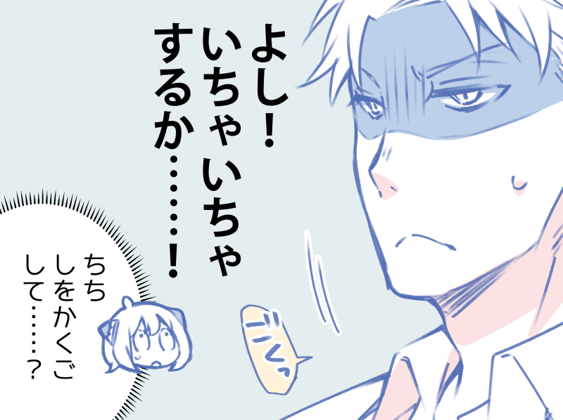 wip
義弟が押しかけてきて「姉さんへの愛を証明しろ!」ってケンカを売ってくるたびに決死の覚悟で挑んでるロさん 