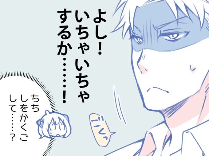 wip
義弟が押しかけてきて「姉さんへの愛を証明しろ!」ってケンカを売ってくるたびに決死の覚悟で挑んでるロさん 