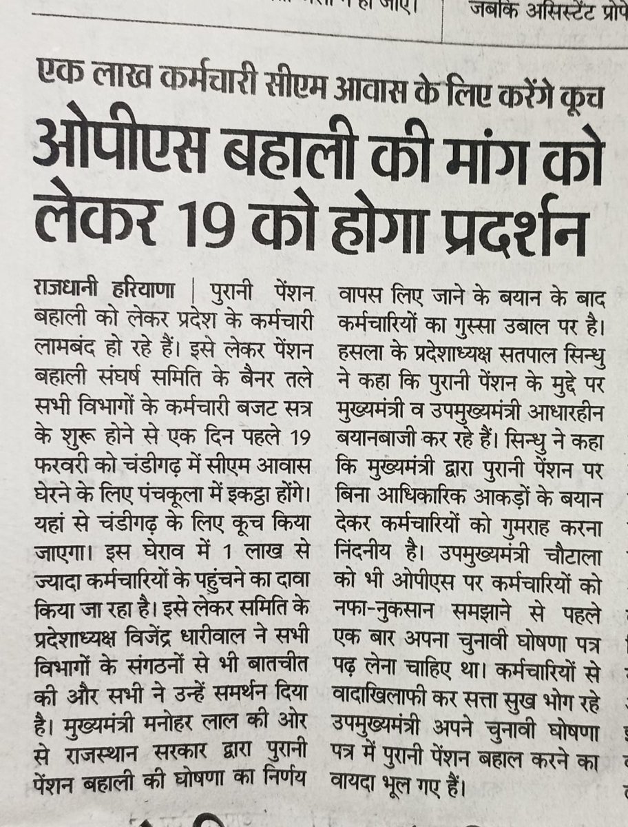 jk2jyoti's tweet photo. #हरियाणा_माँगे_OPS https://t.co/xyjybivXMj