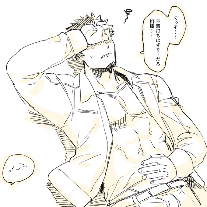 ※ケン主
ケンゴとのデートクエが良かったのでネタバレにならない程度の落書き 