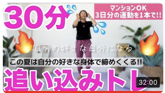 PEARLSMonday's tweet photo. 今日の #エクササイズ ✨

ウォーキング5,300歩　＋　#宅トレ 30分✨
肩こりもスッキリしてきたなあ✨ https://t.co/Csm80lGwUJ