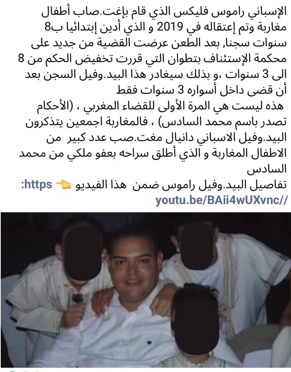 2023_kader's tweet photo. @AmazighDeSud @NacirAbdessamad معروف عليكم الكذب يا نتاج بوسبير.  معروف عليكم تقدمو اولادكم ونسائكم لسياح 🍌🏳️‍🌈🇲🇦 https://t.co/eu2HpOtpy9