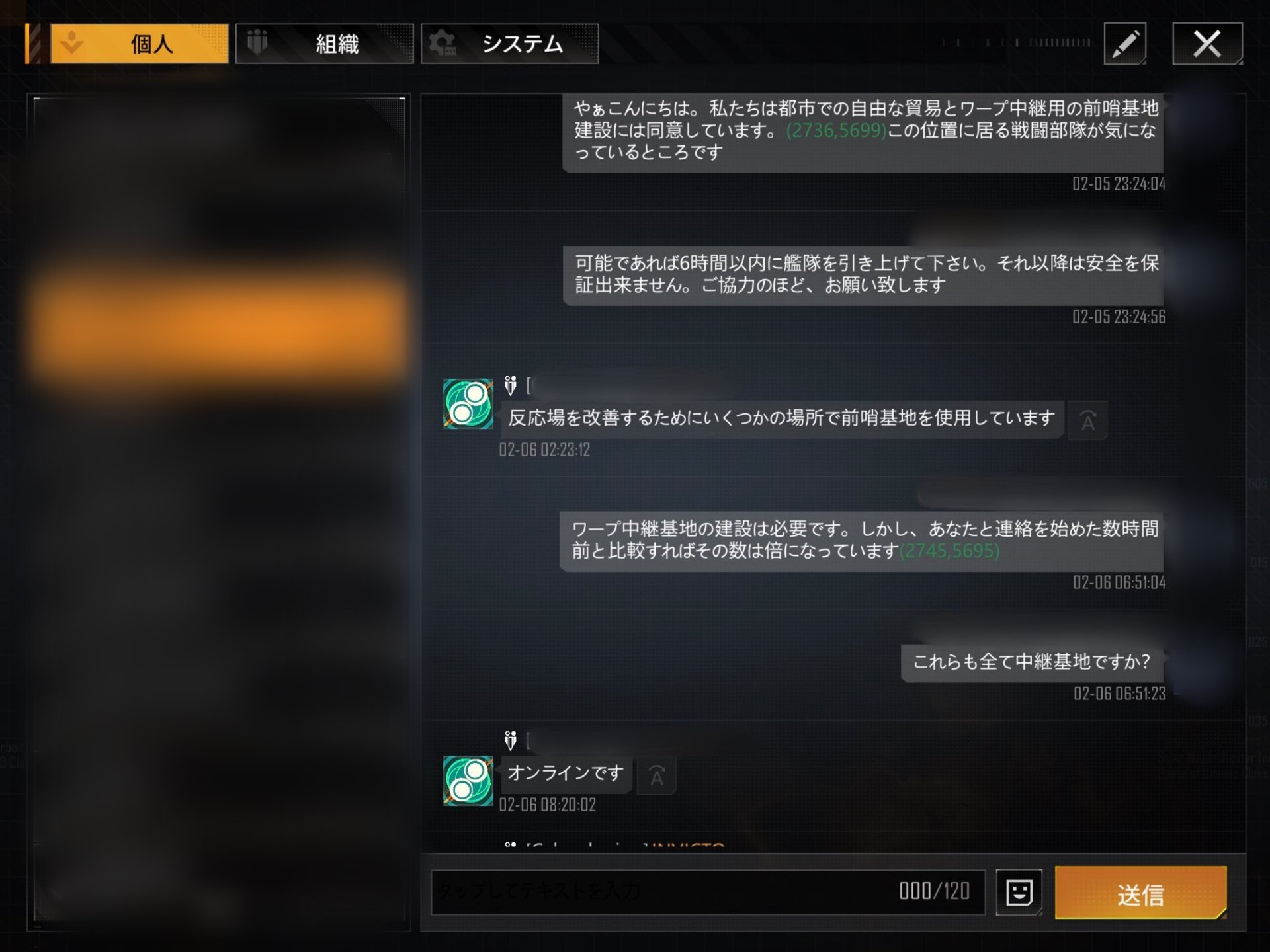 トーラス on Twitter 