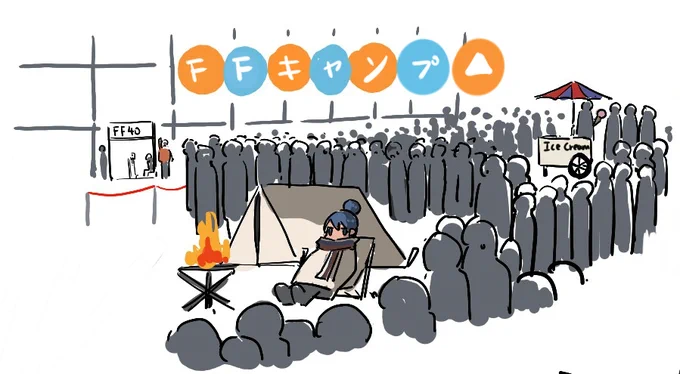 今日の絵チャです 