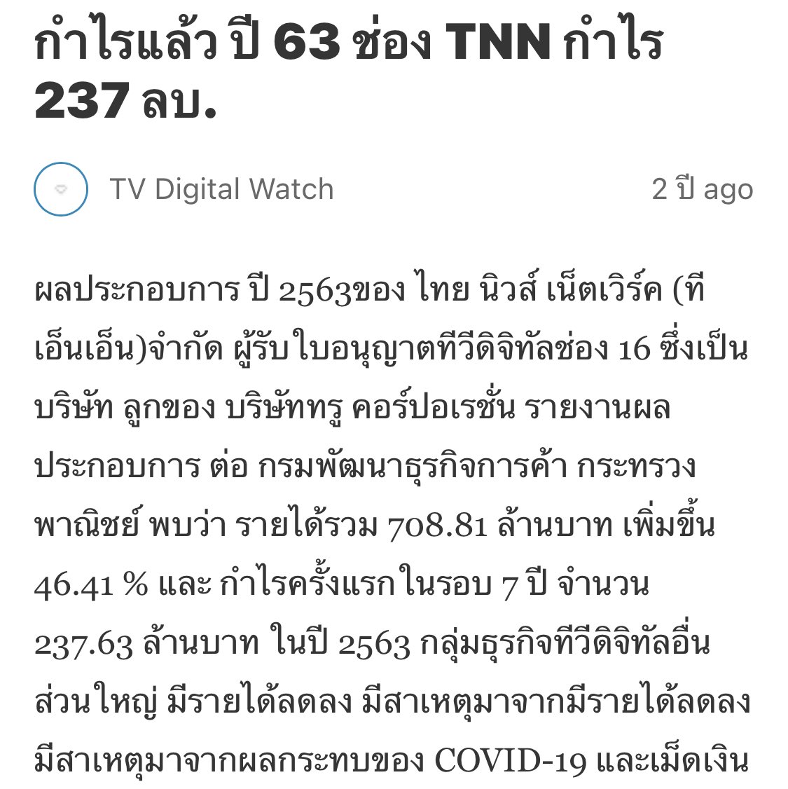 No Salim Shopping List 🛍📝 tweet media