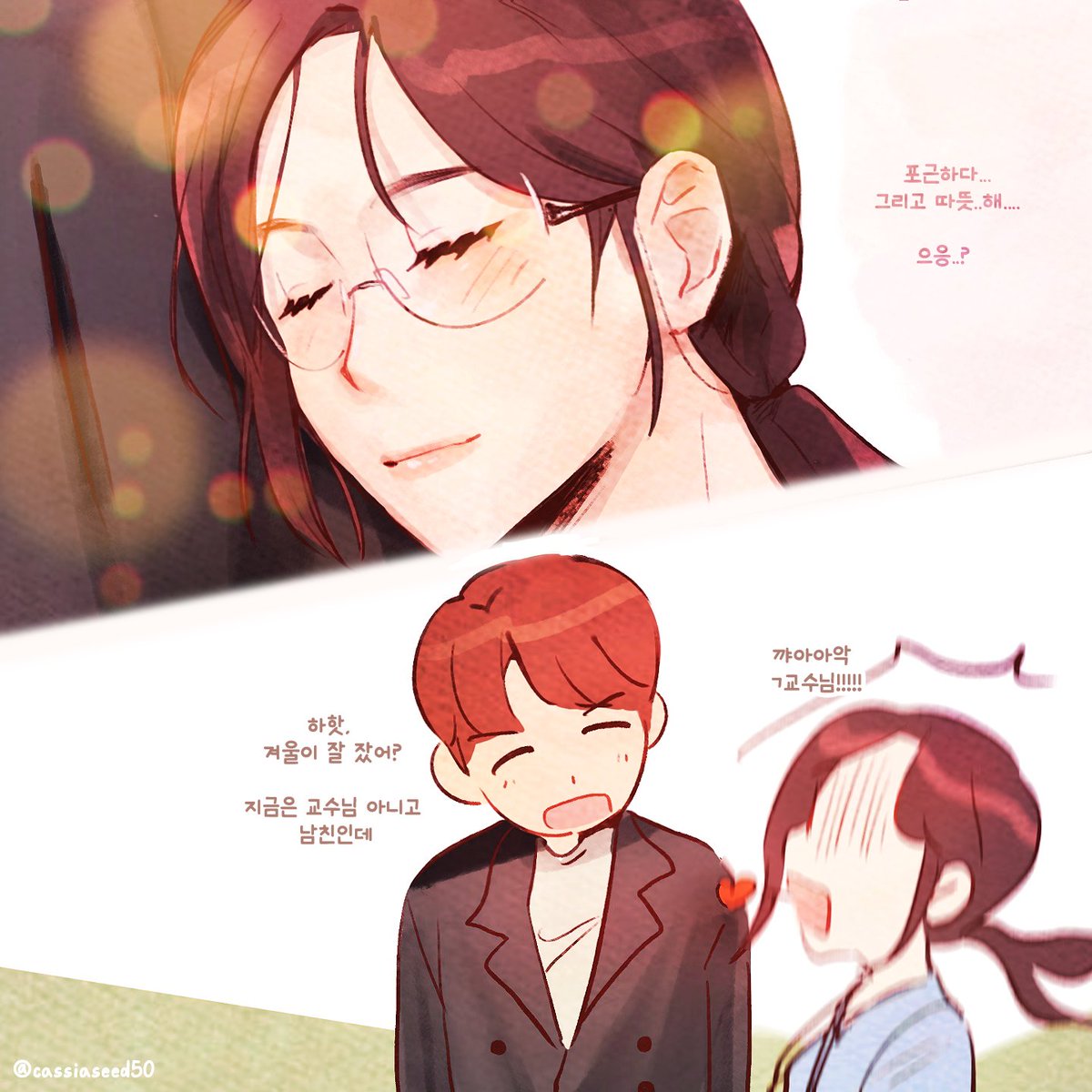 본방보면서 이 뒤에 겨울이가 깨면
어떤 반응일지 무지 궁금했었지요,,,🥹
#겨울정원