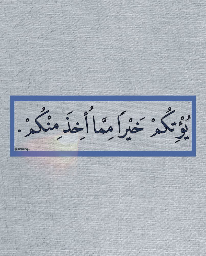 liikedit's tweet photo. رساله لك .. https://t.co/jQoG3DthnN