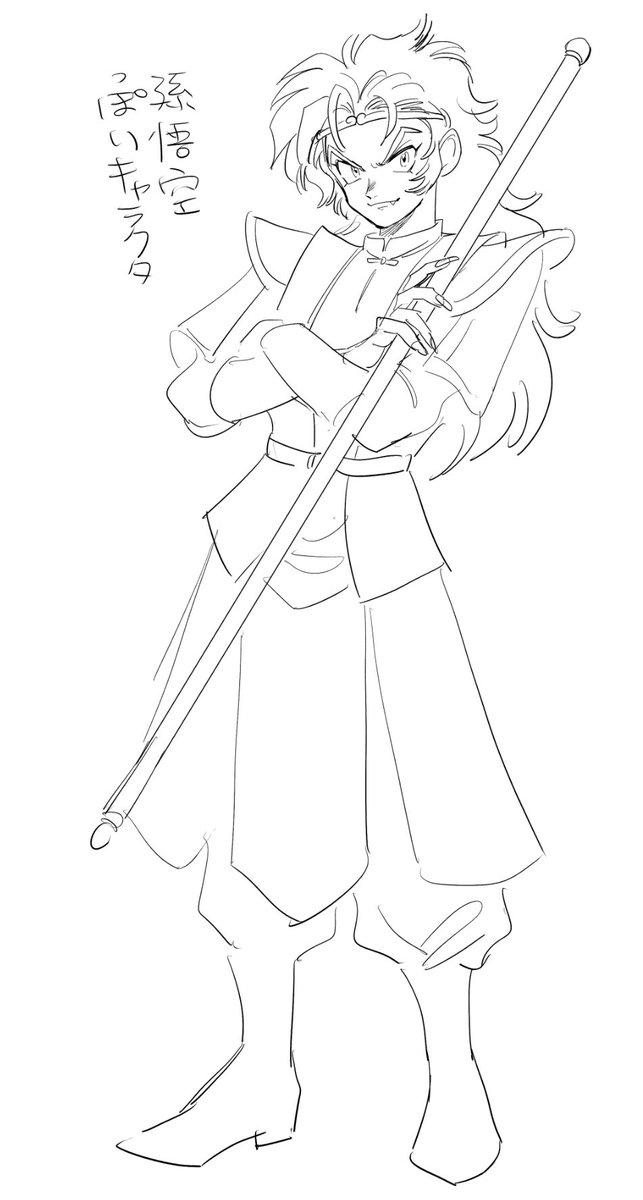 いろいろ疲れたので落書き