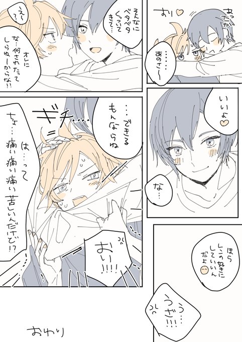 レンカイ(ストリート)
悪い大人 https://t.co/PVupVwcOpT 