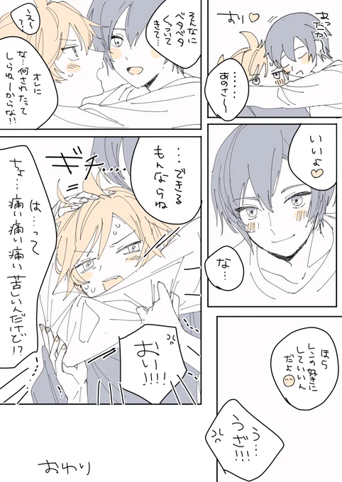 レンカイ(ストリート)
悪い大人 https://t.co/PVupVwcOpT 