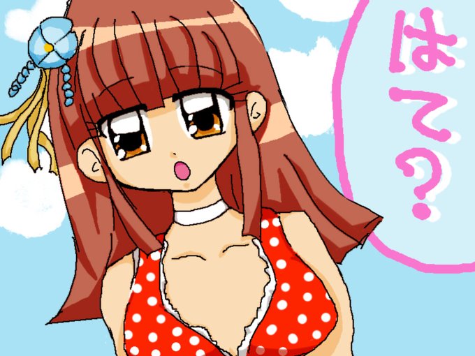 #おまいら15年前何してたよ 

2008年、マシンスペックと戦いながらハマっていた作品の絵を描いていました。
タブレットドライバーを導入して急に絵が上達したのがこの時らしいです。
瀕死クイック、何のゲームに付いていたのだろう
FFTA2だろうか 