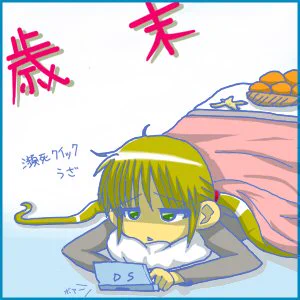 #おまいら15年前何してたよ 

2008年、マシンスペックと戦いながらハマっていた作品の絵を描いていました。
タブレットドライバーを導入して急に絵が上達したのがこの時らしいです。
瀕死クイック、何のゲームに付いていたのだろう
FFTA2だろうか 