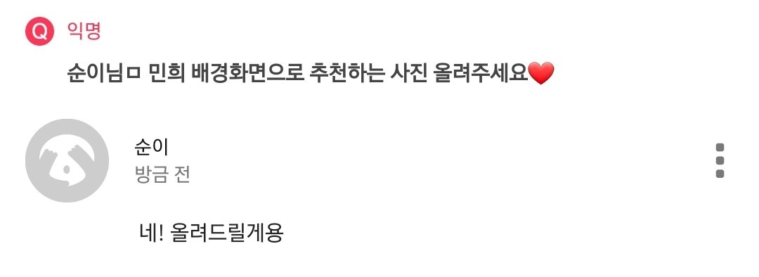 To_minhee's tweet photo. 민희 배경화면 추천 타래 https://t.co/uPMpehg8WS