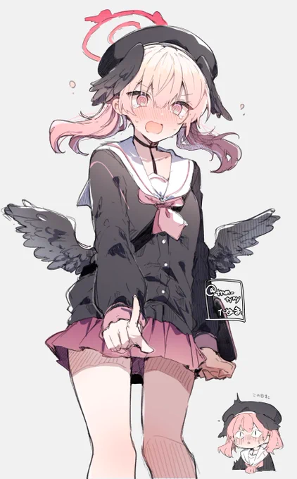 塗った 