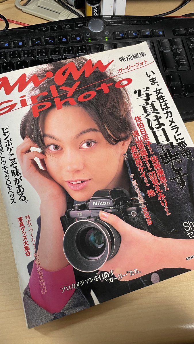 成田正延(成田屋古漫堂) on Twitter