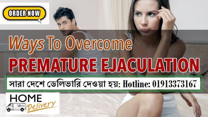 unicode_vbd's tweet photo. How To Stop Premature Ejaculation?
DOOZ® DELAY SPRAY – (GERMANY)** CELL: 01913373167
STOP PREMATURE EJACULATION ENJOY HOURS OF #EXTREME #SEX
Delivery at your Door Step - OPEN: 09 AM – 10:30 PM
Details:→ https://t.co/bbn81Srlb1 https://t.co/vyhgBzOfFn