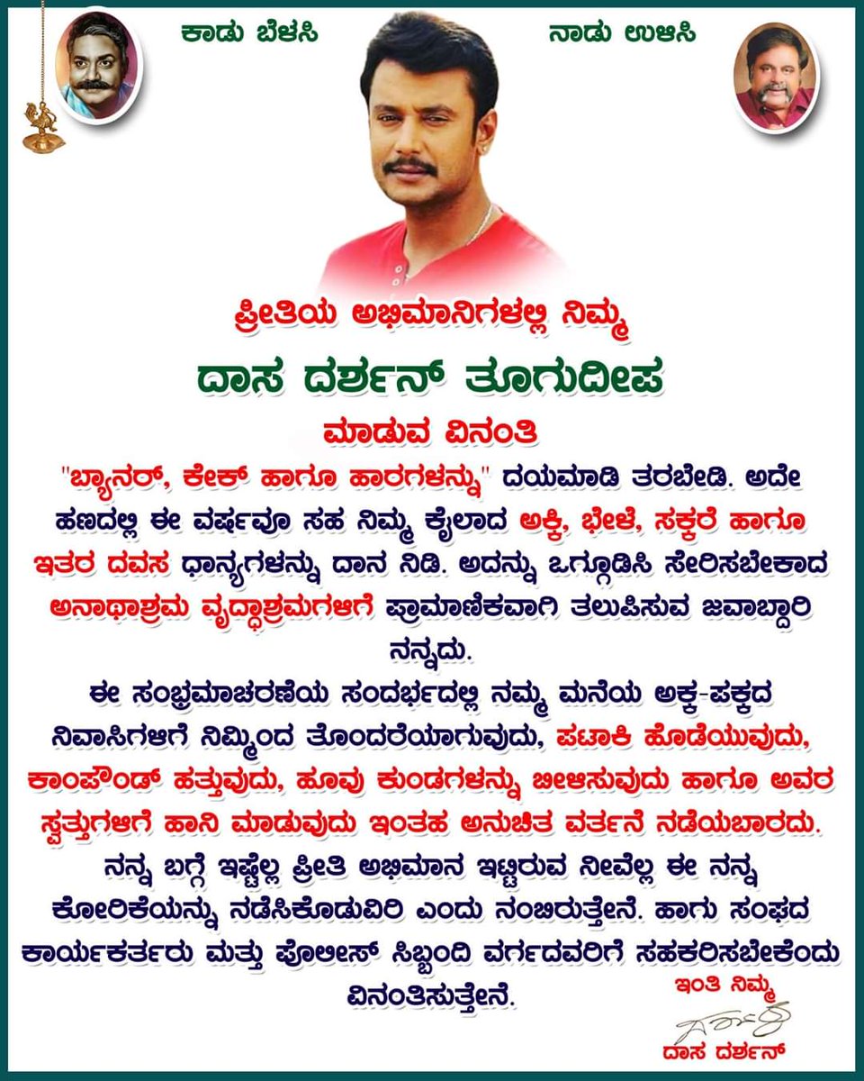 gajasurya's tweet photo. https://t.co/MpLkwscstW