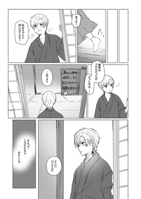 (15/17) 