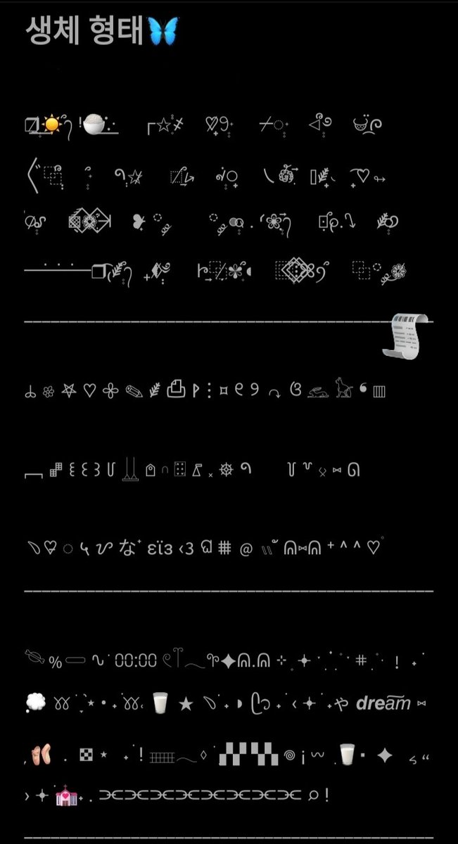 ˓𓄹 ࣪˖💐 ࣪ ִֶָ ⸰ คุนพิม ͙ࣳ ⸰ֺ☁️ ִֶָ . ָ࣪ ˑ ֗ ִ tweet media