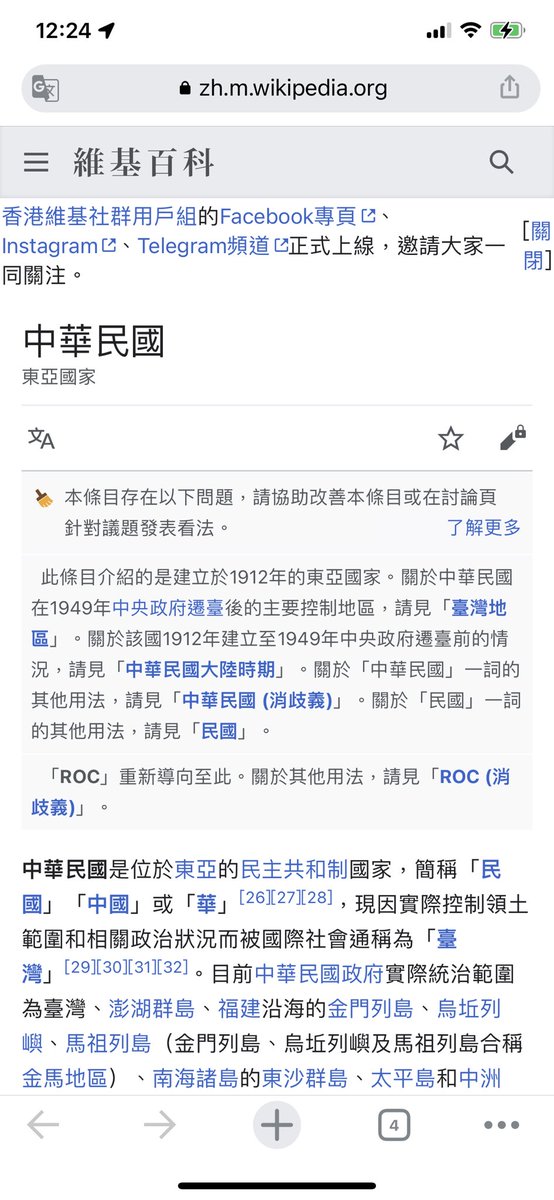 luomaguizu's tweet photo. @dongyu1108 @bbcchinese 实在不行自己出门看看吧，别老被关在墙里啦，人家台湾护照和身份证上写的什么？中华民国台湾啦！人家的国旗是什么？青天白日满地红旗啦！人家的武装力量叫什么？中华民国国军啦！诶？要是台湾真是你们的领土？去年佩洛西是来干嘛的啦？蔡英文怎么没有上报中央啦？粪红不要太搞笑 https://t.co/ar4fVYMdRE