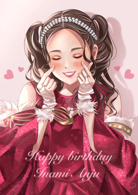 杏ちゃんお誕生日おめでとうございます杏ちゃんの笑顔や頑張っている姿にいつも元気をもらってますこれからも愛と思いやりを持って応援し続けます!!ず〜っと大好きです杏ちゃんにとって素敵な1年になりますように#伊波杏樹生誕祭2023 #伊波杏樹誕生祭2023 
