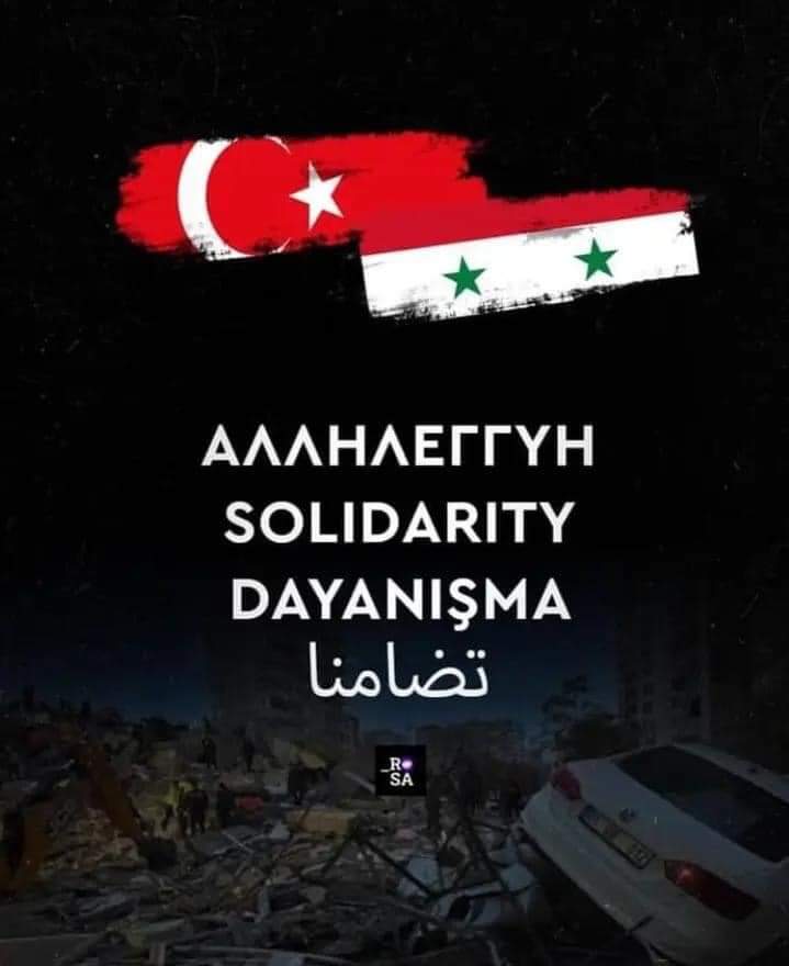 karameros's tweet photo. Αδέρφια κουράγιο
Cesaret kardeşlerim
شجاعة الاخوة
#Αλληλεγγύη 🇬🇷
#σεισμος
#seisme  #σεισμος  #σεισμος_Τουρκια  #σεισμος_Συρια https://t.co/ysra95S7CI