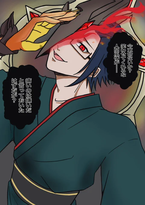 TLもしや推しのブーム来てる??

(支部の纏め画質悪いからここで見て!ポイピク遡って貰えたらまだあります…彼ハマる人にはハマりますぜひ…) 