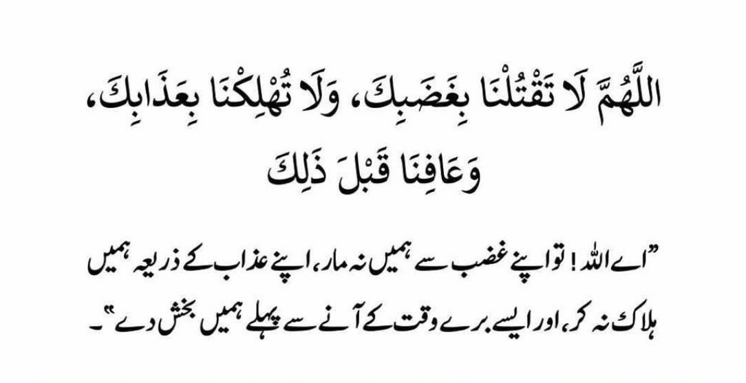 Dr. Maaham Khan tweet media