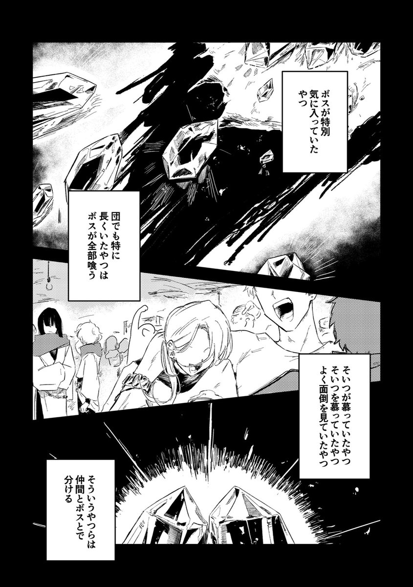 (2/3) 