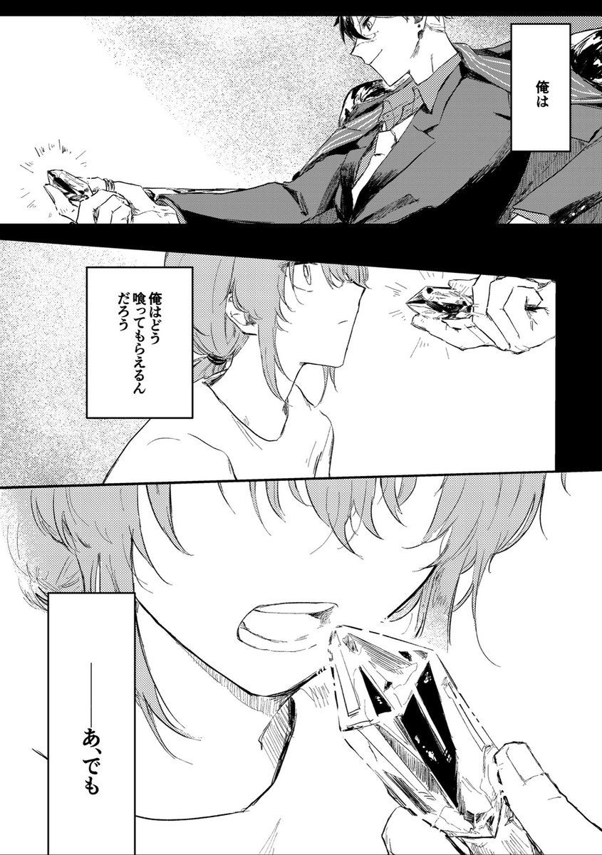 (2/3) 
