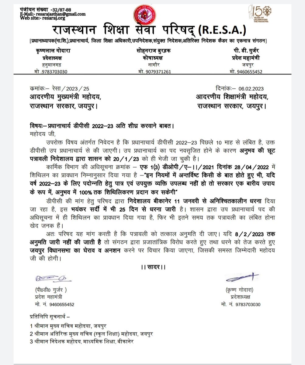 Kamlesh Kumar Verma tweet media