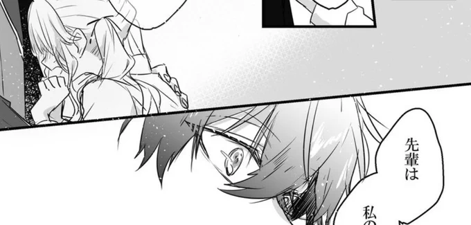 https://t.co/51VQGnfkkx
すれ違い蛍コ漫画
 ⚠️創作コーチ 