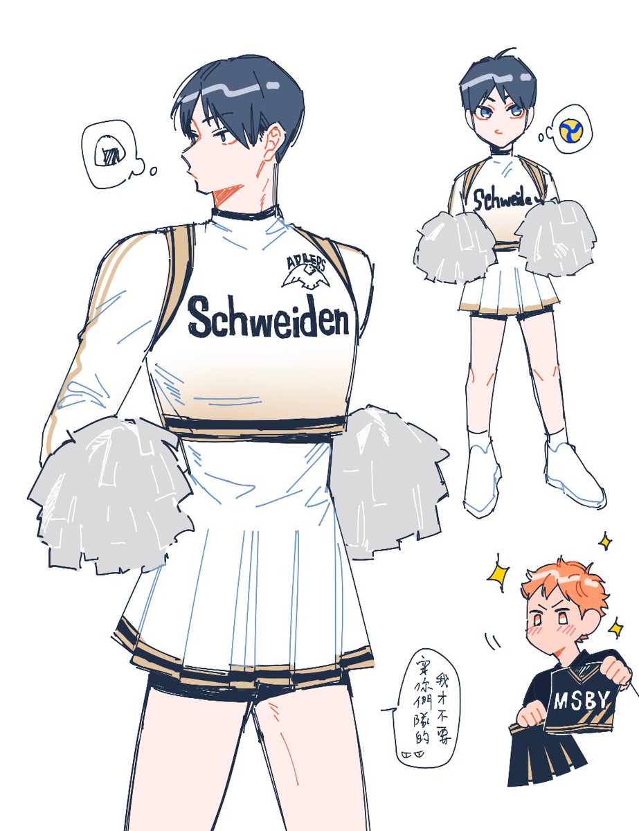 moc171717's tweet photo. ㄖ影...之前趕稿的時侯好想要影山幫我加油🥺（發瘋 https://t.co/L6sdAR9iOv