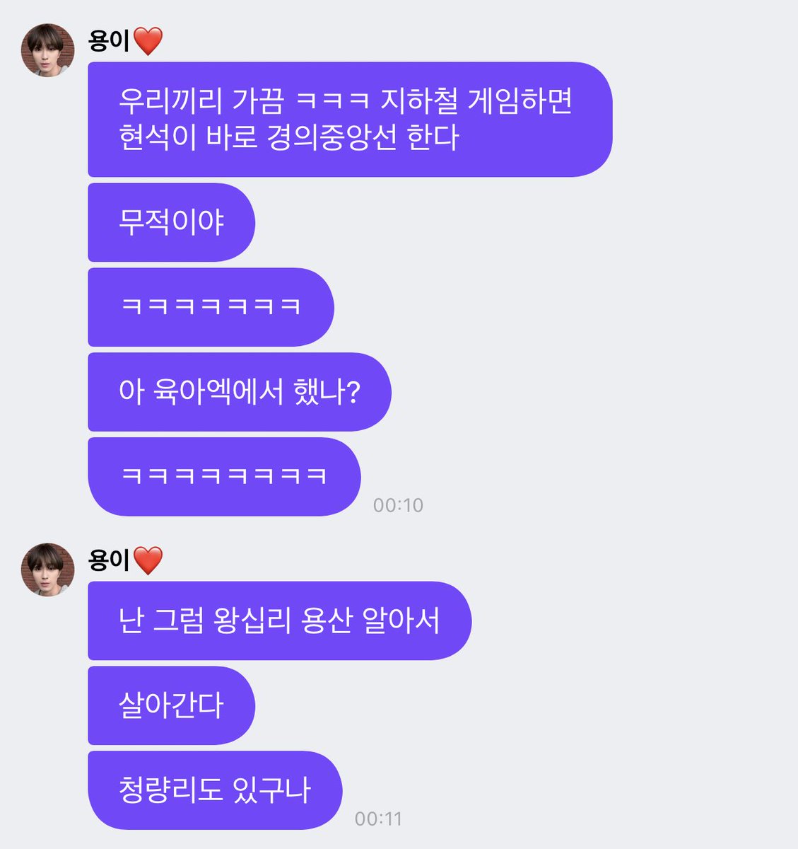 yongheefan's tweet photo. 하 웃겨 ㅠㅠㅠㅠ 경의중앙선 마스터 서기 ヲヲヲヲヲヲヲヲヲヲ https://t.co/xceL5qFU7z
